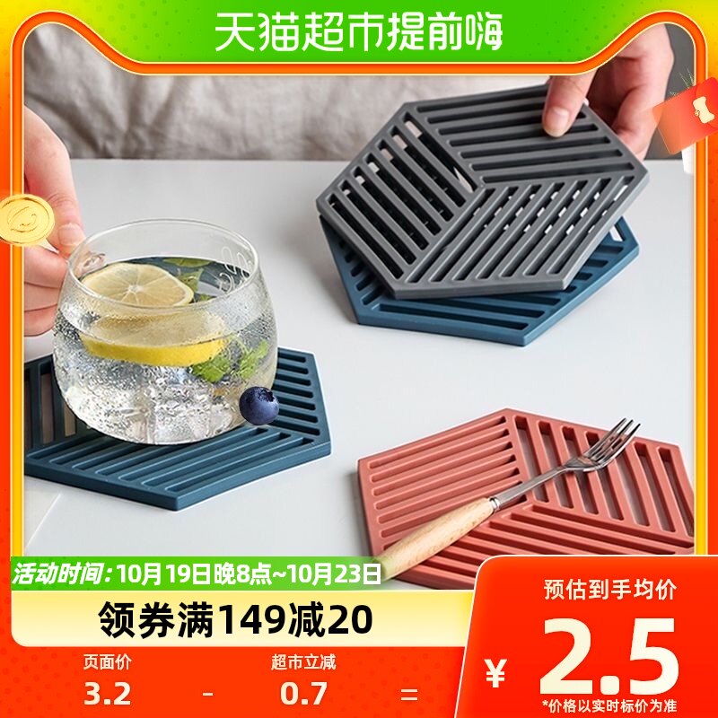 houya1只装桌子餐垫隔热垫防烫垫个性硅胶锅垫杯垫厨房耐热耐高温使用感如何?