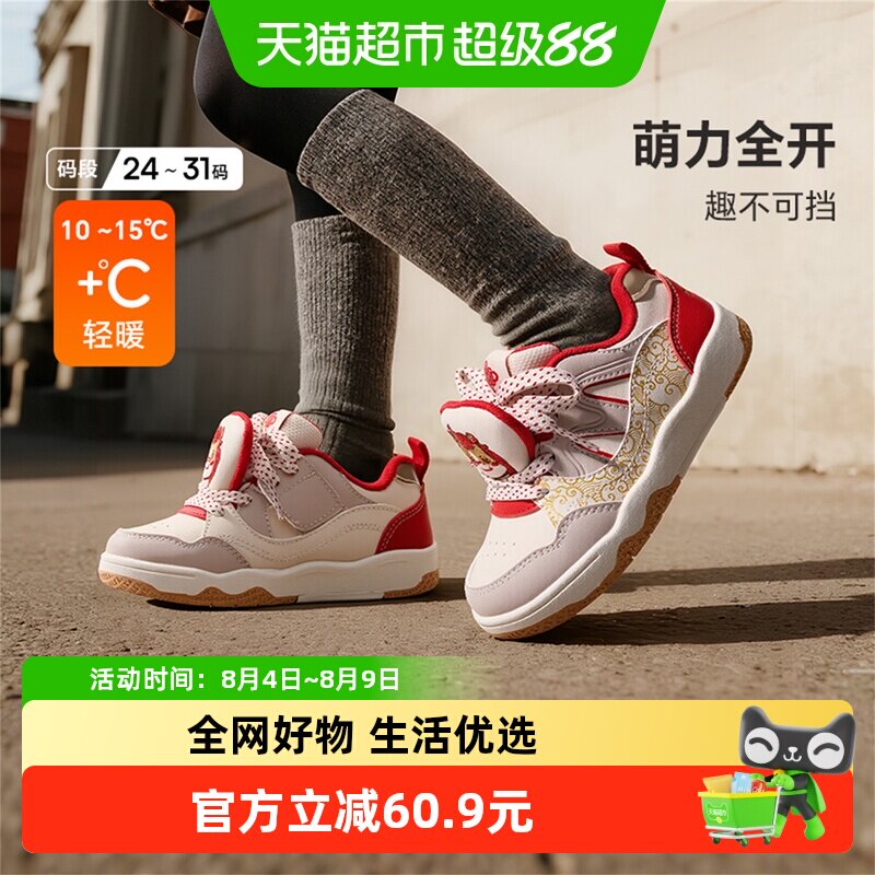 卡特兔儿童冬季棉鞋加绒儿童板鞋