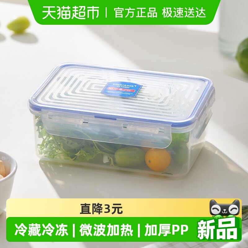 ����ɫ �ֿ����ϱ��ʺб����ܷ��850ml 20.9Ԫ(��88VIP 95��)