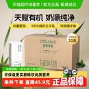 20盒儿童早餐奶整箱装 下拉详情领淘金币 圣牧有机纯牛奶200ml