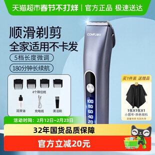 康夫理发器电推剪剃头电推子家用自己剪发男士婴儿童剃头发刀T124