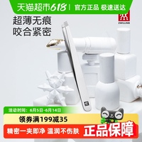 雙立人高精可水洗多功能平頭眉鑷
