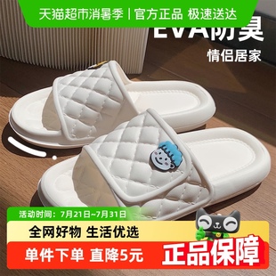 细细条 男女夏季 家居外穿百搭防臭防滑一字凉拖情侣卡通休闲拖鞋