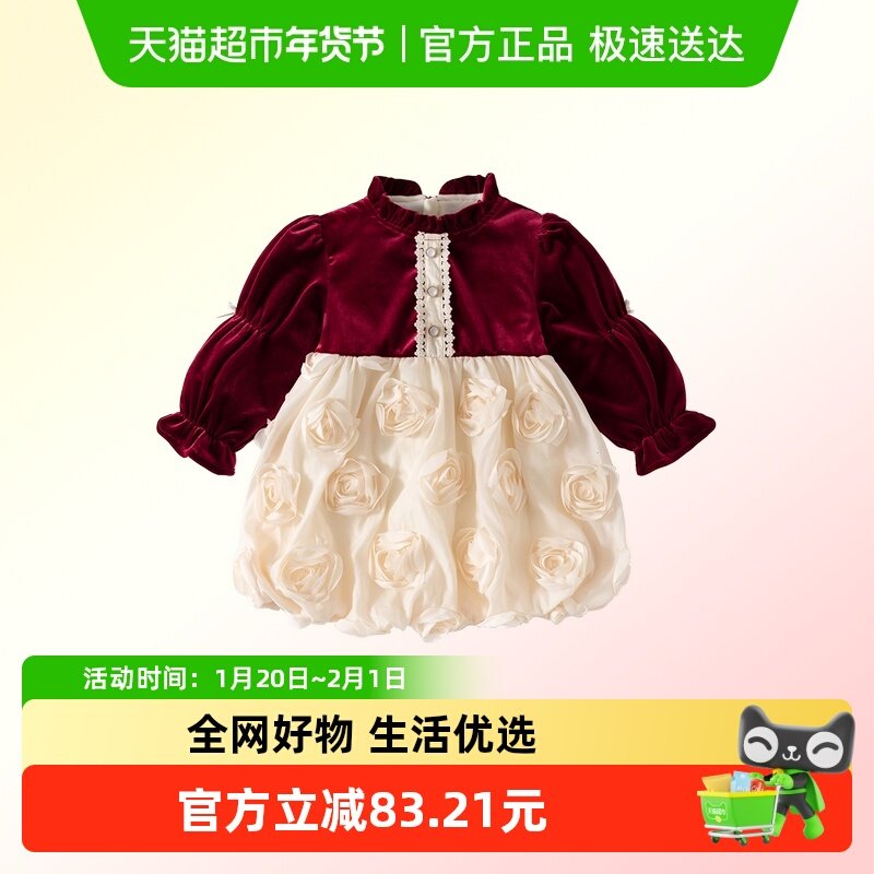 班喜迪女童连衣裙冬装新款宝宝丝绒公主裙周岁礼服儿童裙子拜年服,童装/婴儿装/亲子装,连衣裙,淘宝优惠券,粉丝福利购,淘宝优惠卷