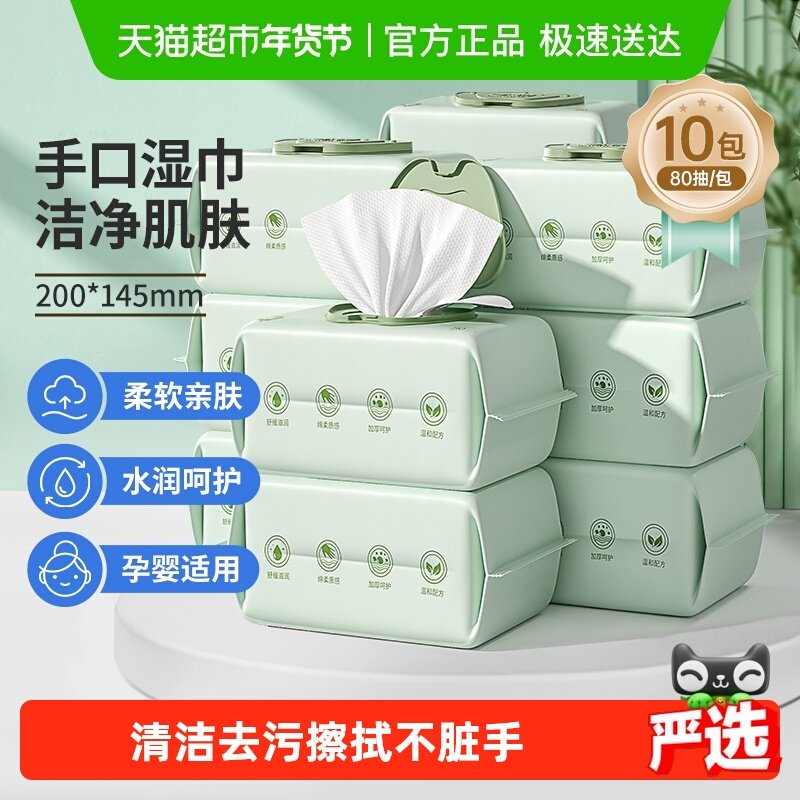 �ӳ�Ӥ��ʪ������������ƨƨ�ֿ�ר�ü�ͥʵ��װ�Ӵ�Ӻ�80��10�� 51.9Ԫ