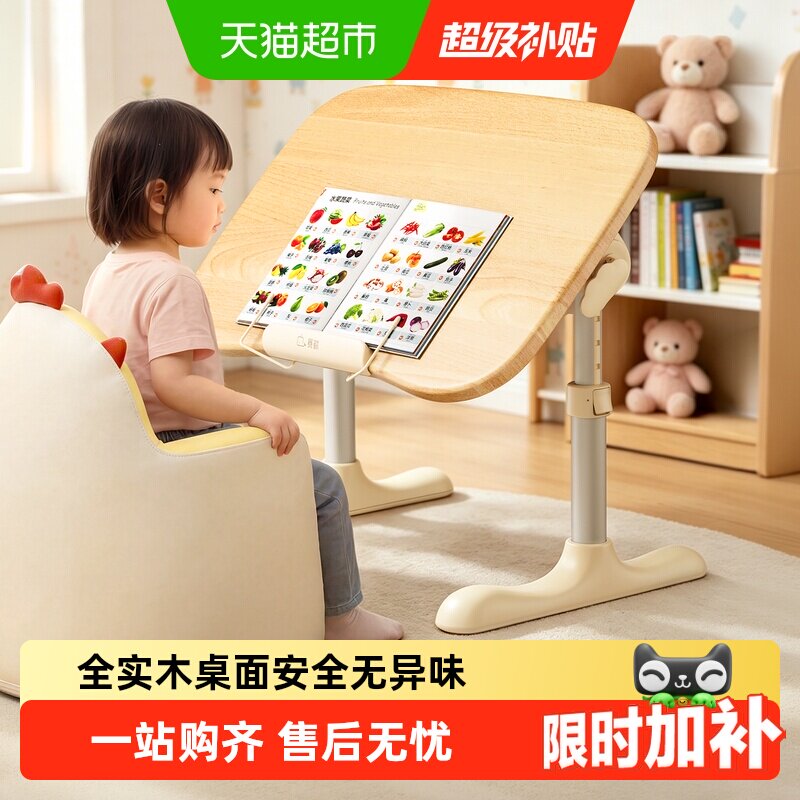 赛鲸R3花生桌可折叠床上阅读桌升降蒙氏儿宝童学习桌绘本桌小桌子
