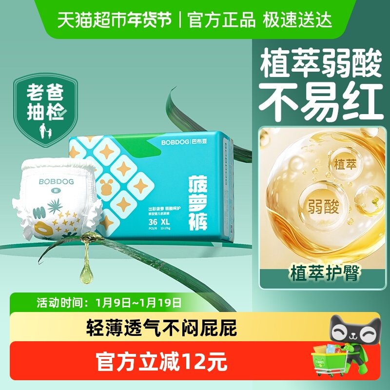 �Ͳ����²���Ӥ�����������Ụ��ֽ��㳬��͸����ʪȫ���� 38Ԫ