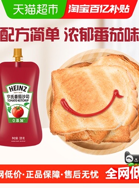 亨氏番茄酱番茄沙司320gx1袋蕃茄酱蕃茄沙司三明治食材家用薯条酱