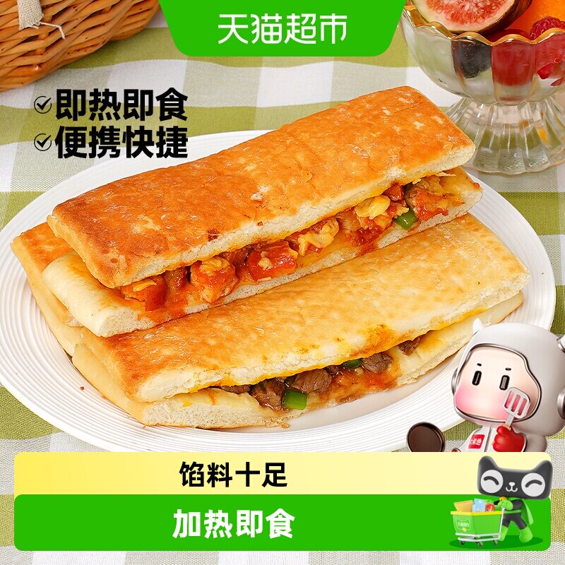 大希地帕尼尼微波炉加热即食图片