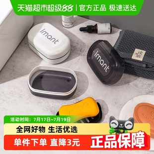 带盖沥水双层香皂盒卫生间皂托架密封便携旅行肥皂盒 顺丰 包邮