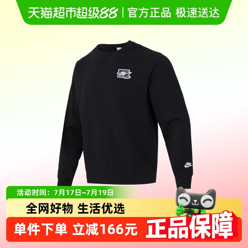 运动卫衣