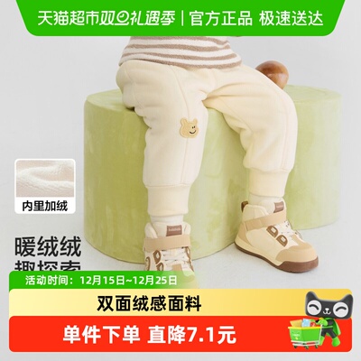 巴拉巴拉balaOne长裤加绒保暖裤
