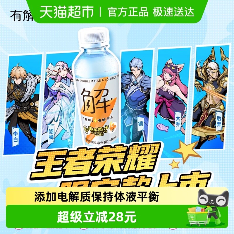 �������н��������������ˮ480ml*15ƿ*2���˶���ˮ�������� 56.7Ԫ(������)