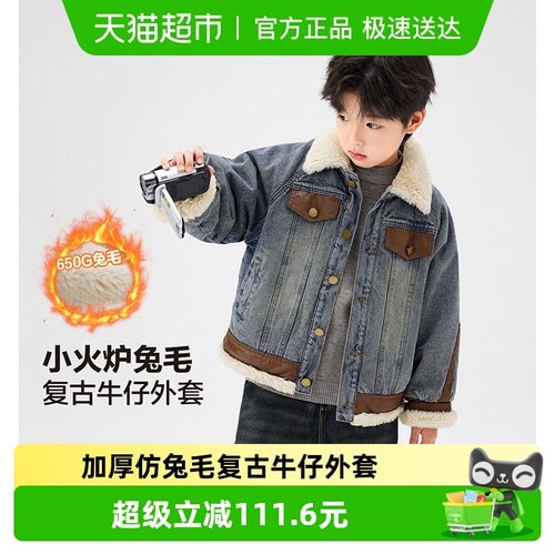 左西男童冬季新品牛仔外套外套