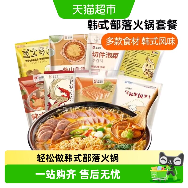 韩式芝士年糕部落火锅丸子食材组合韩国部对泡菜材料关东煮套餐