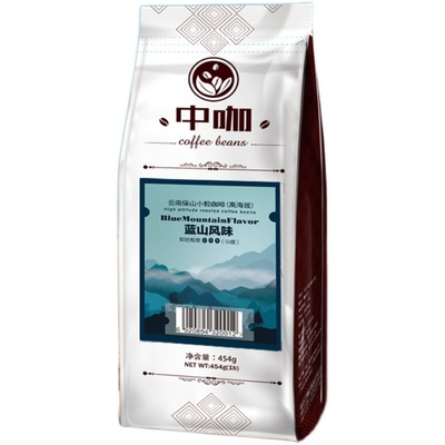 中咖云南保山小粒蓝山可纯黑454g