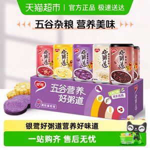 银鹭好粥道五色营养八宝粥