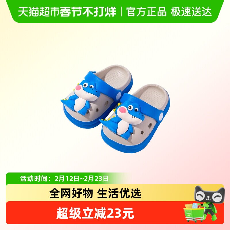 男童洞洞鞋2026夏季外穿儿童拖鞋包头男孩鳄鱼宝宝小拖鞋3防滑eva
