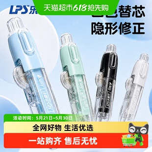 乐普升小胖丁修正带8米