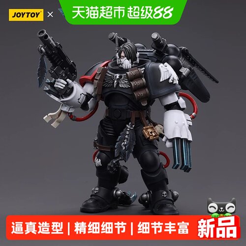 JOYTOY暗源战锤战团长可动兵人