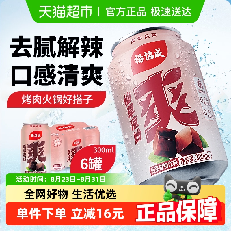 yeo'sЭɲֲɲ0֬ɲݶϳװ