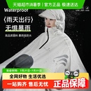 全身防暴雨加大加厚男女款 正雨雨衣电动车长款 电瓶车成人专用雨披