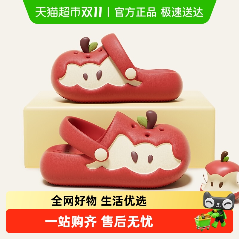eva苹果洞洞鞋儿童亲子款