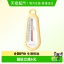 贝得力水温计婴儿洗澡测水温新生儿童家用沐浴泡澡宝宝专用水温表