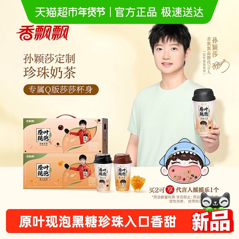 ������ӱɯ�ܱߡ���ƮƮԭҶ������ݱ��������������ݳ�����װ 54Ԫ