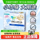 包邮 进口花王乐而雅卫生巾护垫日用超薄透气孕妇专用护理垫姨妈巾