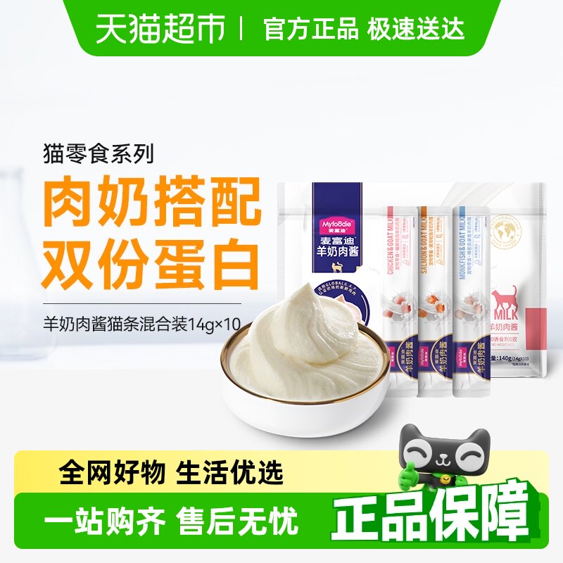 �󸻵�è��ʳ�������⽴è�������ͷӪ������èʪ����