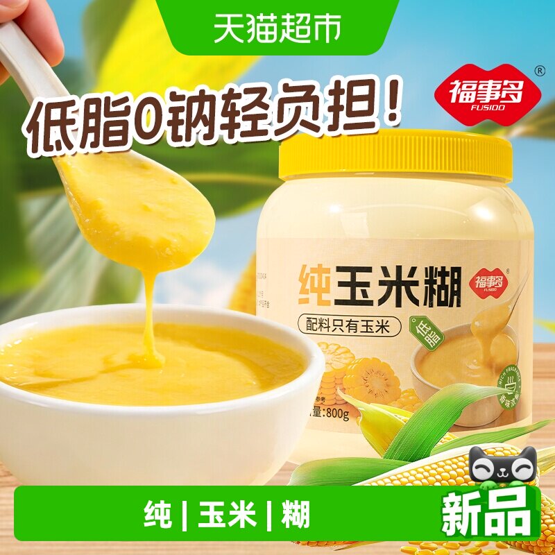 福事多桶装玉米糊