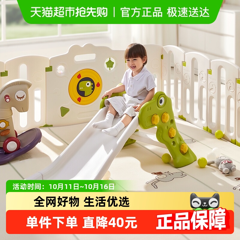 babycare儿童折叠滑滑梯家用室内小型二合一多功能易收纳宝宝玩具
