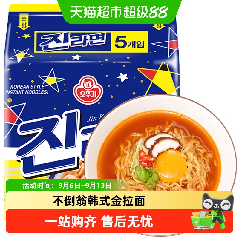 不倒翁金拉面方便面										