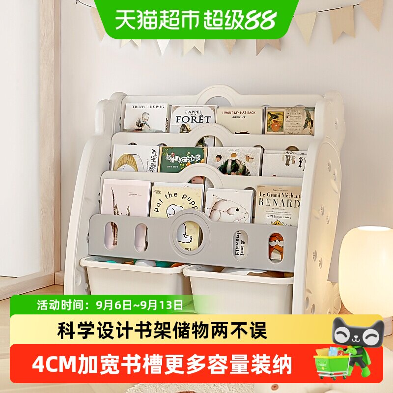 babyviva宝宝绘本架便携耐用图片