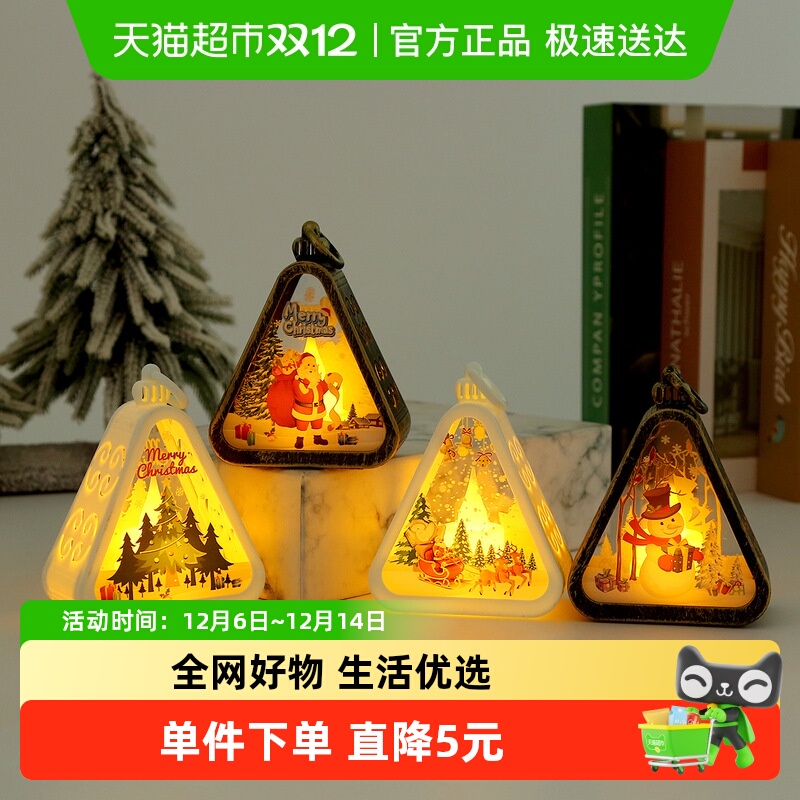 过凡圣诞节氛围小夜灯