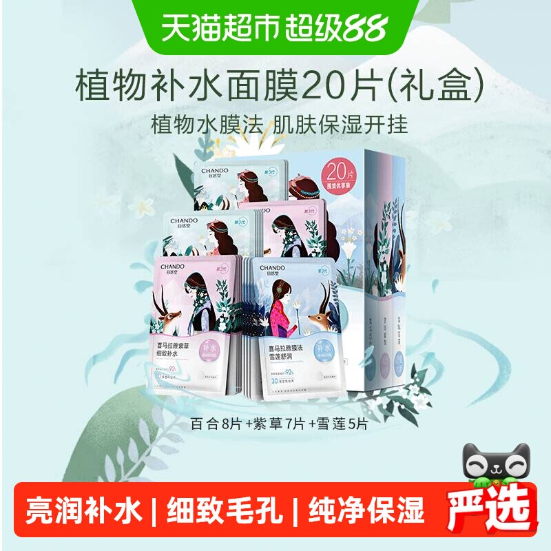 商品图