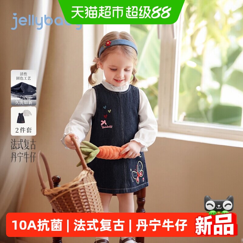 jellybaby女童秋季衬衫裙子套装