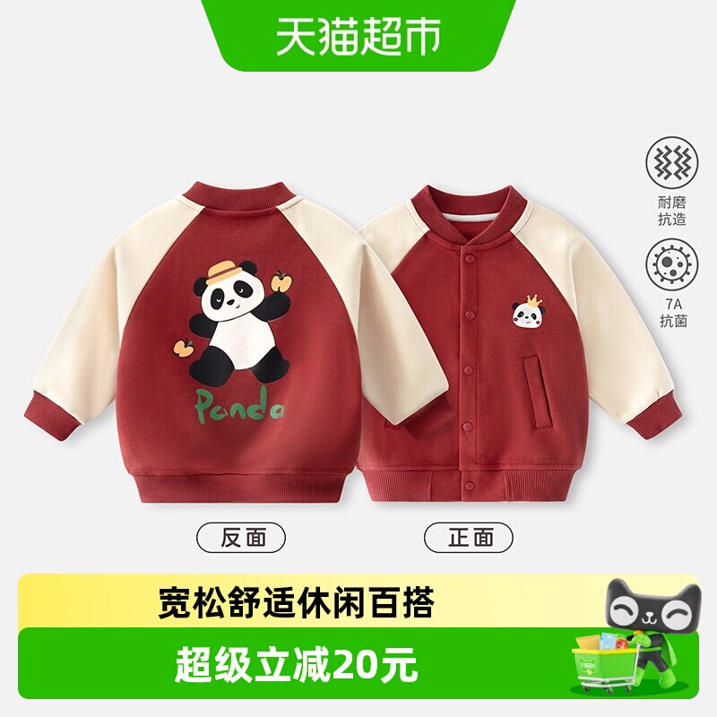 婴蓓依春秋冬薄款圆领棒球服