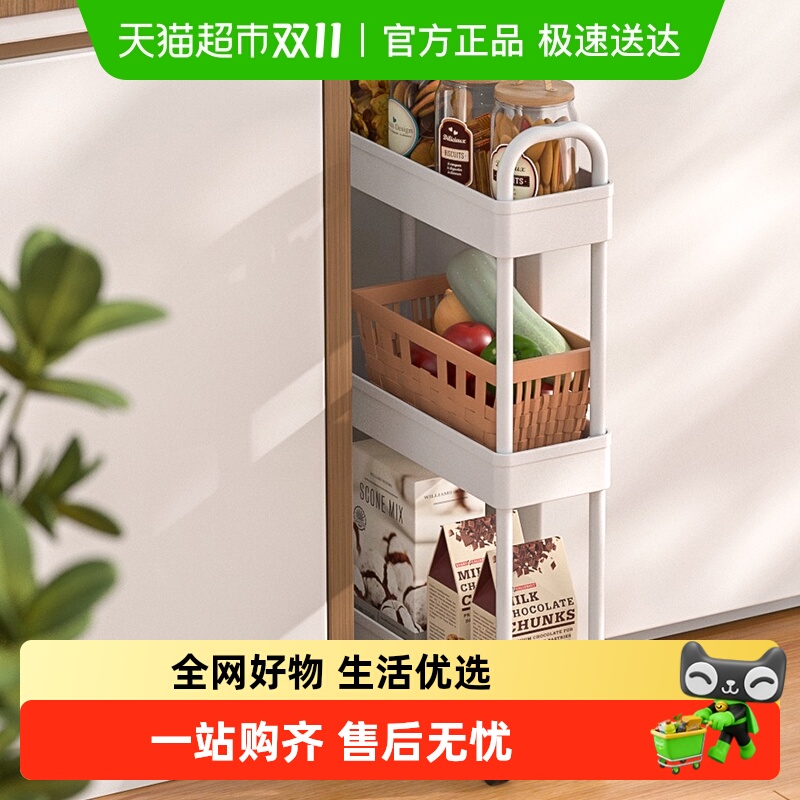 欧润哲小推车置物架厨房家用窄缝收纳柜手推车移动婴儿用品收纳架