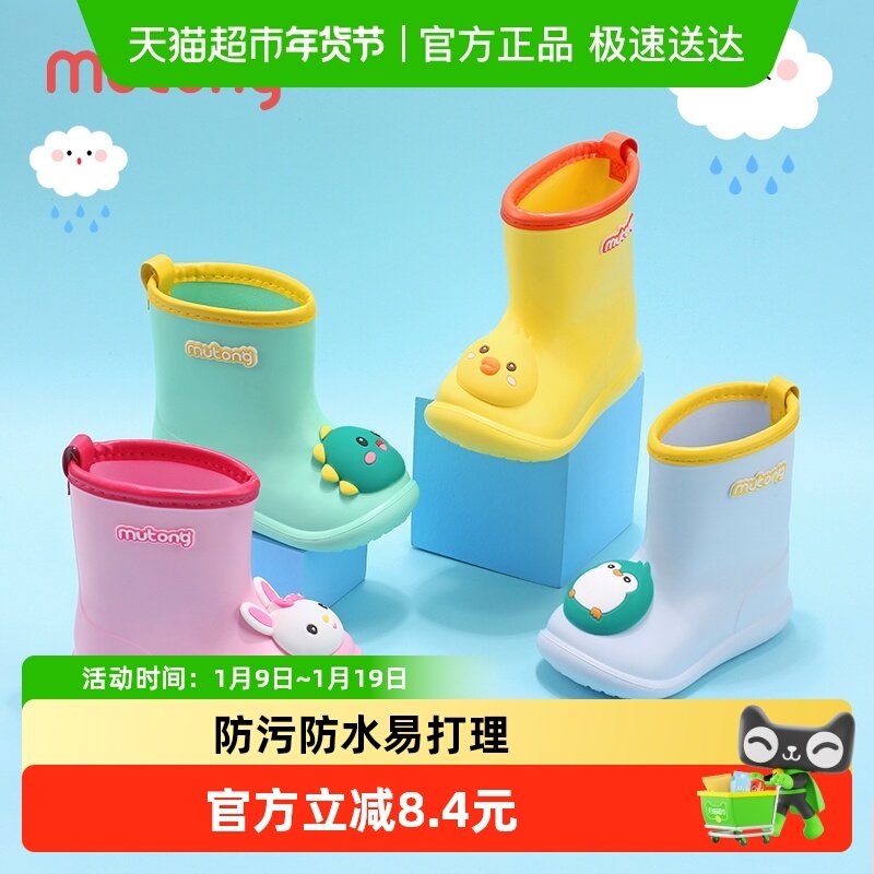 牧童小恐龙儿童雨鞋男童踩水软底雨靴女童轻便幼儿园小宝宝防水鞋,童鞋/婴儿鞋/亲子鞋,雨靴,淘宝优惠券,粉丝福利购,淘宝优惠卷