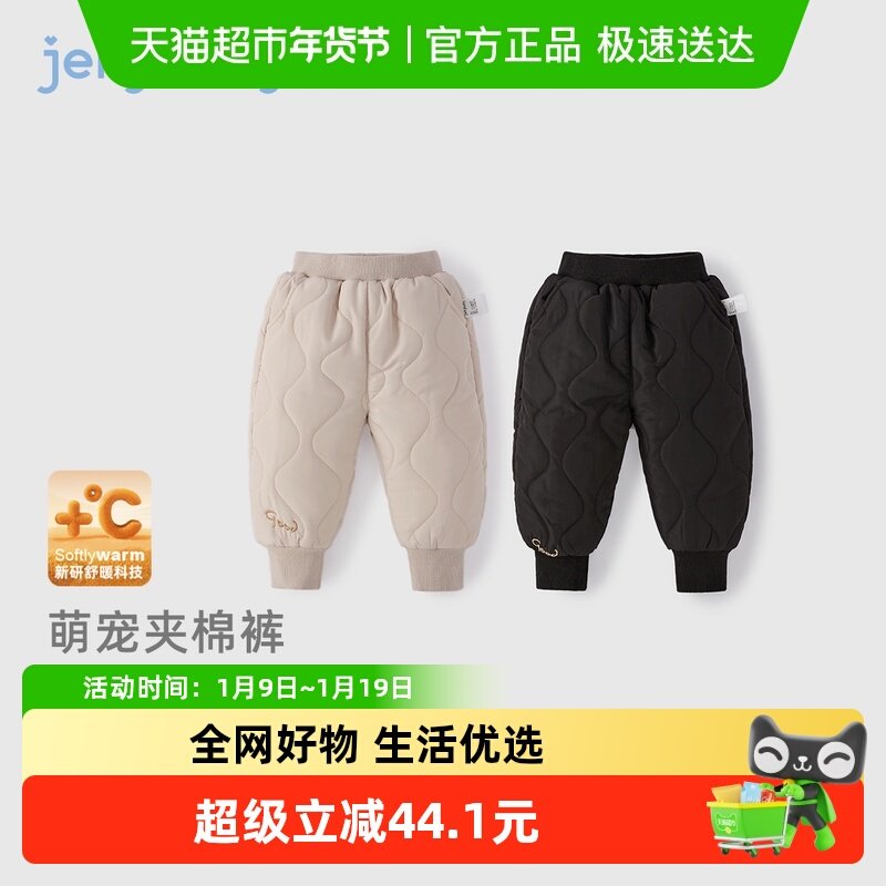 婴幼休闲裤中小童冬季百搭束脚裤子加厚保暖宝宝秋装男女童外穿裤