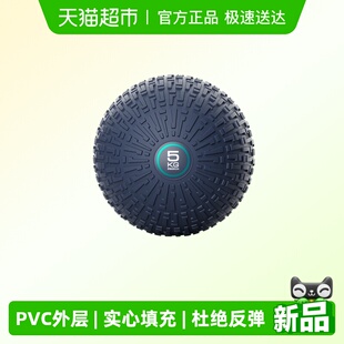 PROIRON药球体能训练实心橡胶球软式儿童健身球砸地实心药球