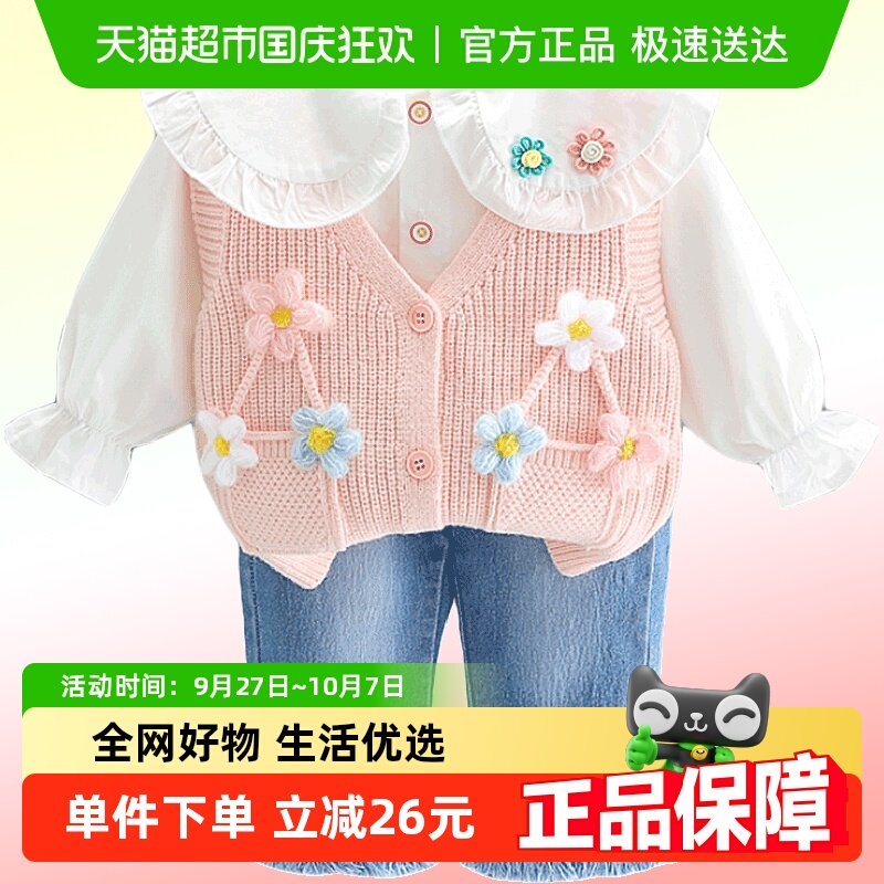 ͯӤ·Сͯ紺ë³װŮװ