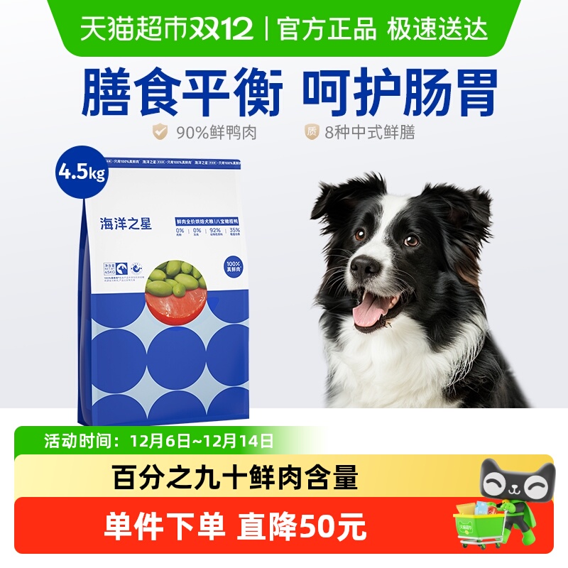 ֮ǵº決ȮȮ4.5kgдСȮ̩ϲ 329Ԫ