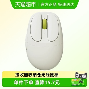 达尔优小方糖z15无线蓝牙双模鼠标女生办公笔记本电脑通用高颜值