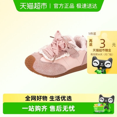 Ginuorat奇诺鼠加绒学步二棉鞋