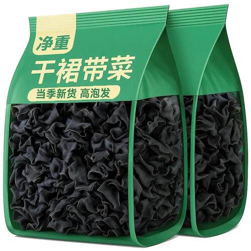 裙带菜官方旗舰店婴儿无盐无沙免洗干货干嫩叶不特级海带嫩苗儿童