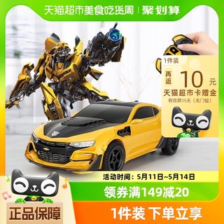 孩之宝正版大黄蜂变形金刚遥控玩具车汽车人儿童男孩擎天柱机器人