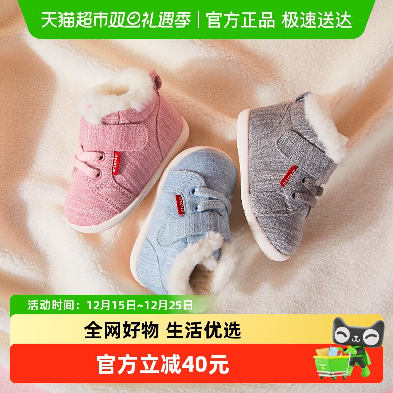 ���ڳ�12.5cm��ʱ��֡������ö�ͯ������Ь����ѧ�����׻���Ь 36.55Ԫ